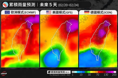 下雨時|縣市預報 